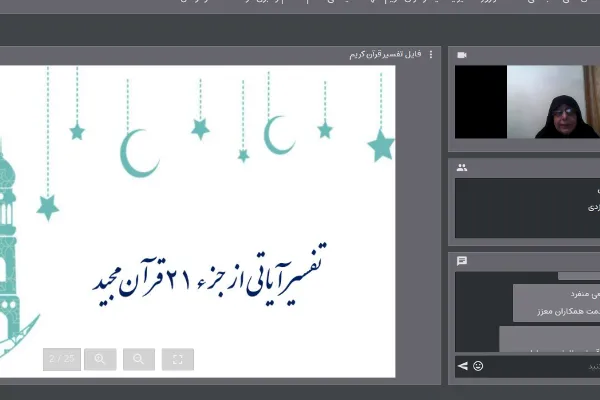 ایمان و پایداری؛ لازمه تحقق امدادهای غیبی الهی برای مؤمنان