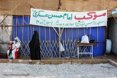اردوگاه ثامن‌الائمه عليه السلام، میزبان حدود 4 هزار نفر از سیل‌زدگان حمیدیه و سوسنگرد 