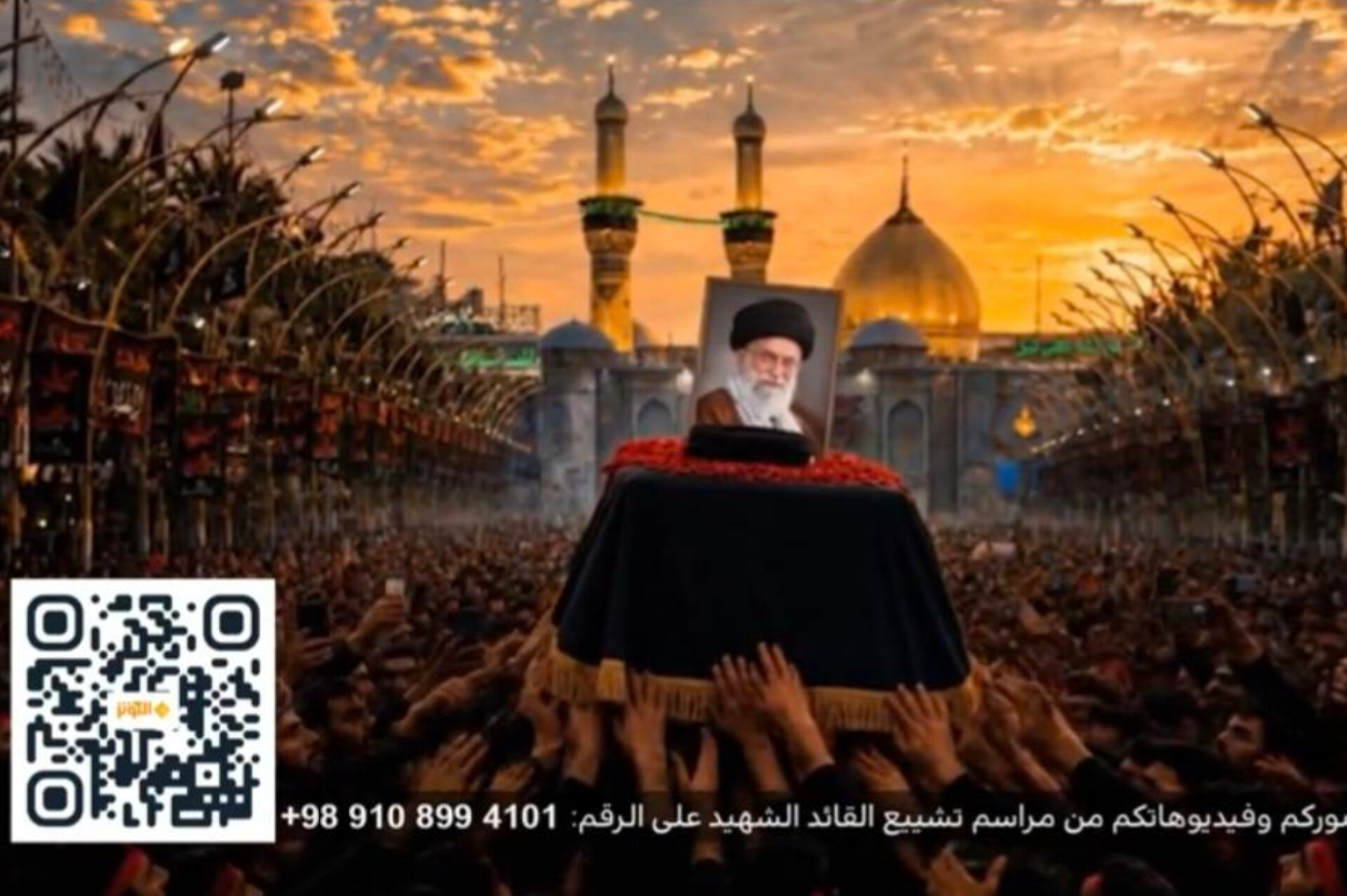 ارسالی/ «روایت آخرین وداع»؛ پویش تصویری-نوشتاری شبکه جهانی الکوثر برای همراهی با مخاطبان عراقی