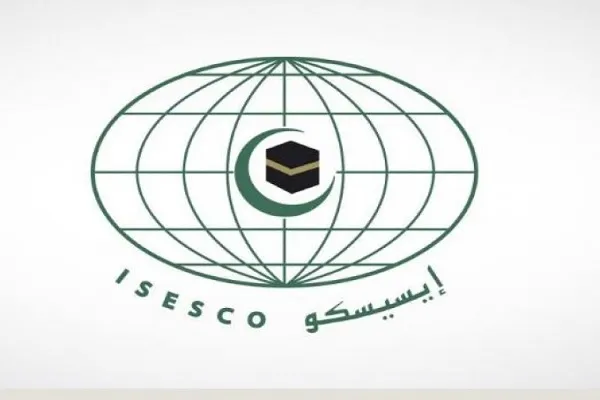 تأکید بر حمایت از قدس و الخلیل در بیانیه پایانی اجلاس آیسسکو