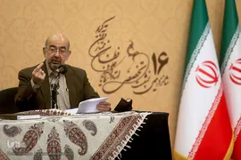 مراسم اختتامیه شانزدهمین نشست تخصصی استادان، قاریان و حافظان ممتاز قرآن کریم