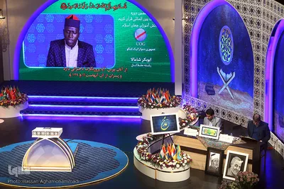 سومین شب از سی و هشتمین دوره مسابقات بین‌المللی قرآن کریم ایران