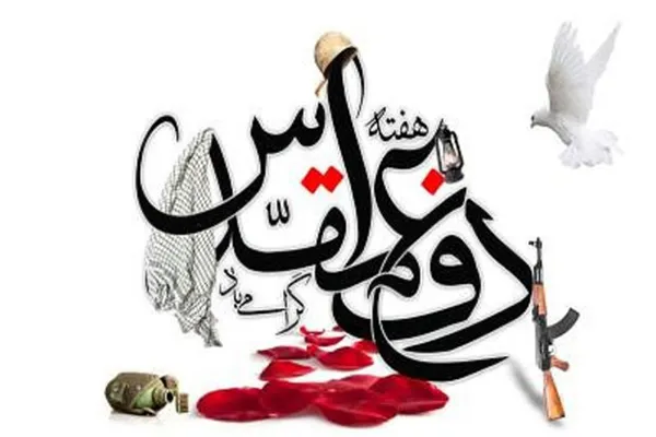 «رمز عبور» شبکه چهار برای «روایت حماسه»