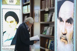 سی و چهارمین نمایشگاه بین‌المللی کتاب تهران