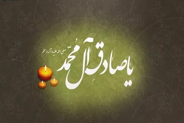 امام صادق(ع) فقه شیعه را از حاشیه به متن آورد/ آیا تأسیس مذهب فقهی جدید ممکن است؟