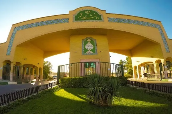 برنامه هفتگی دوره تربیت معلم قرآن دانشگاه قم اعلام شد