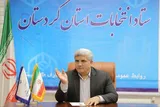 احراز صلاحیت ۹۷.۵ درصد داوطلبان شوراهای روستایی در کردستان