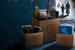 تمدید پویش «بنای مهربانی» در البرز