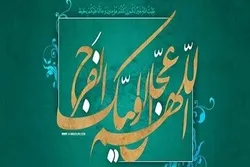 İntizarçıların vəzifələri – vəhdət və birlik