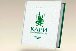 Qazaxıstanda 