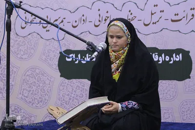 رقابت بانوان در مرحله شهرستانی مسابقات قرآن اوقاف – اراک