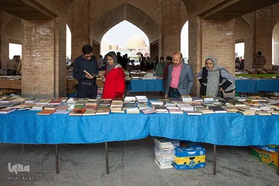 گذری بر جمعه بازار کتاب اصفهان