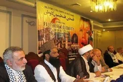 لاہور میں فلسطین فاونڈیشن کے زیراہتمام قدس کانفرنس