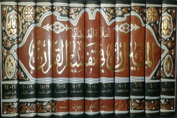 دوره المیزان‌خوانی از سوی مدرسه اولوالالباب برگزار می‌شود