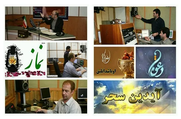 برنامه‌های سحر و افطار شبکه‌های استانی صداوسیما با رنگ و بویی متفاوت