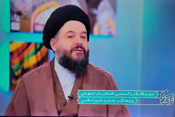 موضوع و رسالت علم، کشف رمز از عالم است