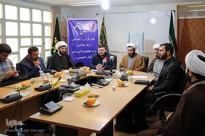 نشست رونمایی از پوستر طرح رویداد بزرگ فعالان قرآنی مساجد کشور