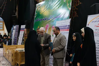 همایش تقدیر از برگزیدگان مؤسسه مهد قرآن کریم و ولایت اصفهان