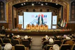 مراسم افتتاحیه کنگره بین‌المللی میرزای نائینی