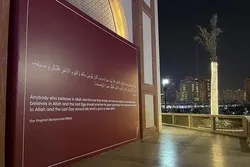 Qatar na Magpapakita ng mga Propetikong Hadith sa Panahon ng 2022 Kopa na Pandaigdigan