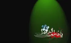খেলাফত দখলকারীদের প্রতি ফাতেমা যাহরার (আ.) তীব্র ধিক্কার