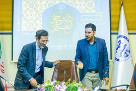 بیست و سومین دوره طرح ملی دانشجومعلم قرآن کریم