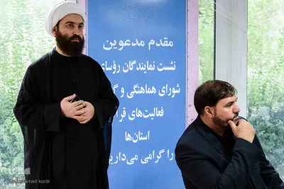 نشست نمایندگی شورارهای قرآنی استانها- کرج