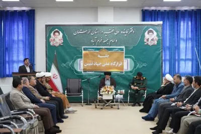قرارگاه ملی جهاد تبیین لرستان