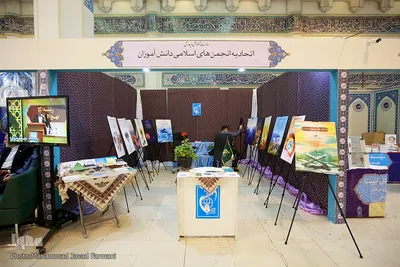 نگاهی به حضور نهادها و ارگان ها در بیست و هفتمین نمایشگاه بین المللی قرآن کریم