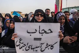 تجمع عفاف و حجاب در تهران
