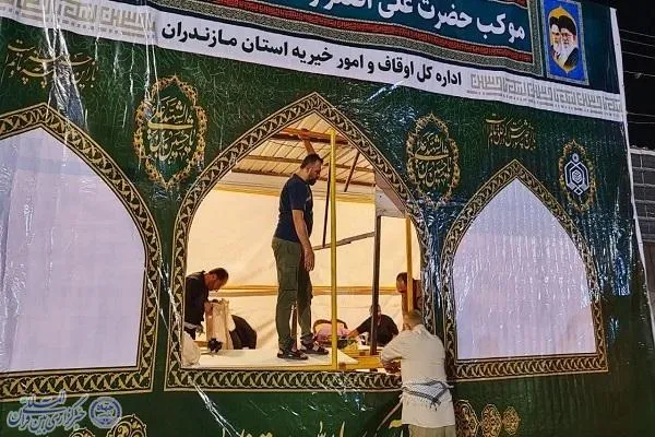 آغاز به‌کار موکب اوقاف مازندران در سامرا