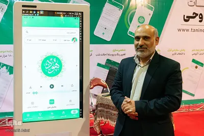 حال و هوای روز چهارم بیستمین نمایشگاه قرآن اصفهان