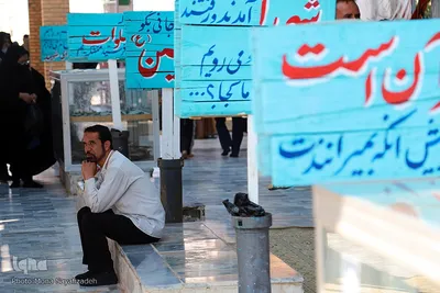 یادمان شهدای هویزه در نوروز