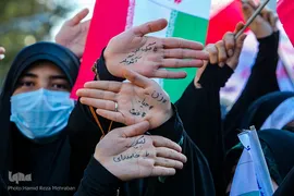 یوم‌الله ۱۳ آبان در تهران