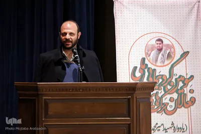سومین گردهمایی ملی فعالان حرکت های جهادی