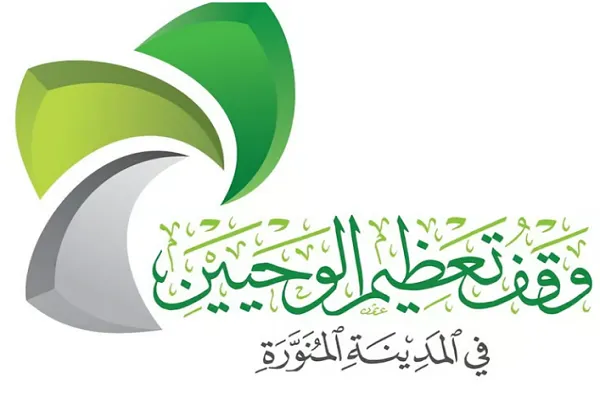 تنظيم الدورة العاشرة من مسابقة حفظ القرآن وتفسيره في المدينة المنورة