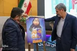 آئین اختتامیه چهارمین رویداد تولید محتوای دیجیتال بسیج استان فارس