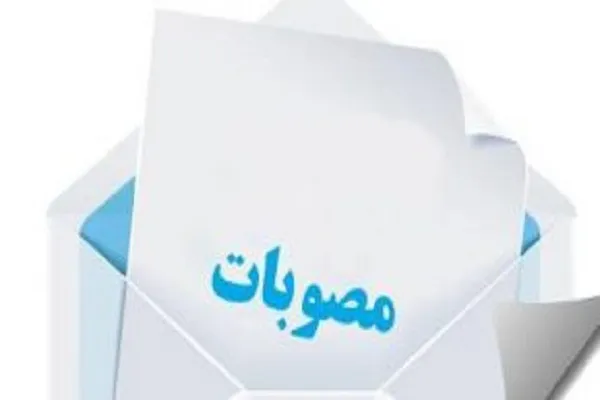 مصوبات جلسه اخیر هیئت مدیره اتحادیه قرآنی لرستان اعلام شد