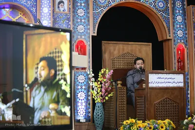 مراسم اختتامیه سی و نهمین مسابقات قرآن کریم سازمان اوقاف و امور خیریه
