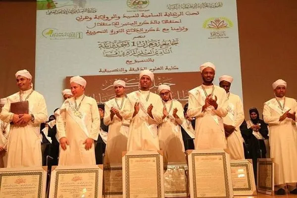 Memorizadores argelinos do Alcorão premiados com viagem à Umrah +fotos