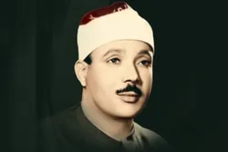 Street in Egypt’s Arment Named After Abdul Basit