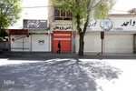 کرکره های پایین در شهرکرد