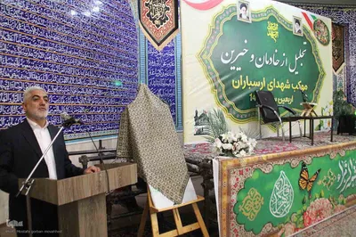 مراسم تجلیل از خادمان و خیرین موکب شهدای ارسباران در اهر