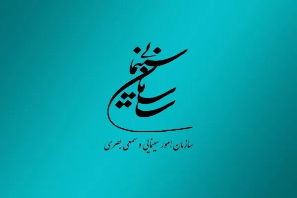 تحریم فیلم‌های سوئدی در جشنواره‌های ایرانی