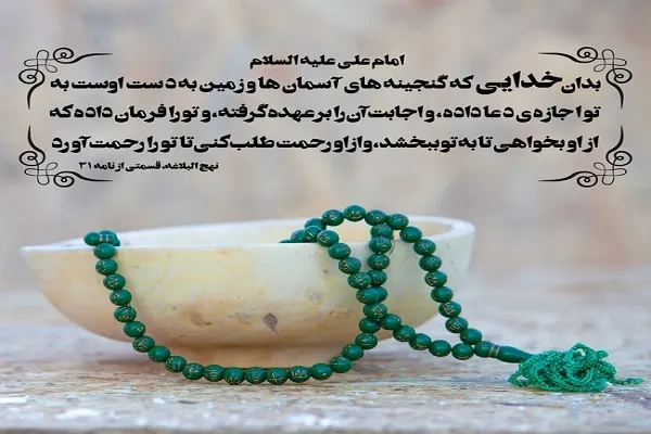 پدری که به جای نصیحت راه آزادی را نشان می‌دهد + صوت