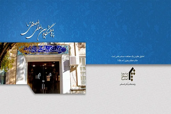 آثار جامع و متقن علمی در خصوص ادیان شرقی وجود ندارد