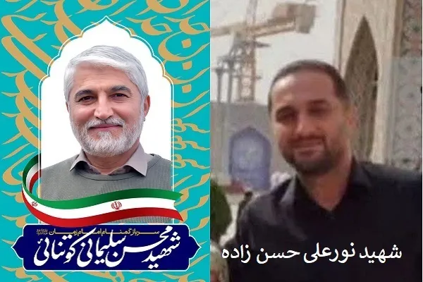 آیین وداع با شهیدان حسن‌زاده و محسن سلیمانی در قائم‌شهر