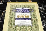 Digital Quran Translations in 44 Languages Made Available Online