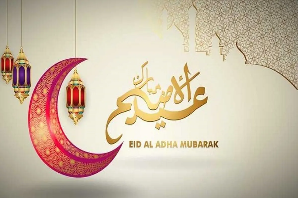 Halal Eid Fest Planned at Illinois Mosque to Celebrate Eid Al-Adha