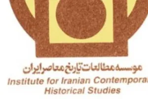 مقالات برگزیده دهمین همایش تاریخ شفاهی انتخاب شد